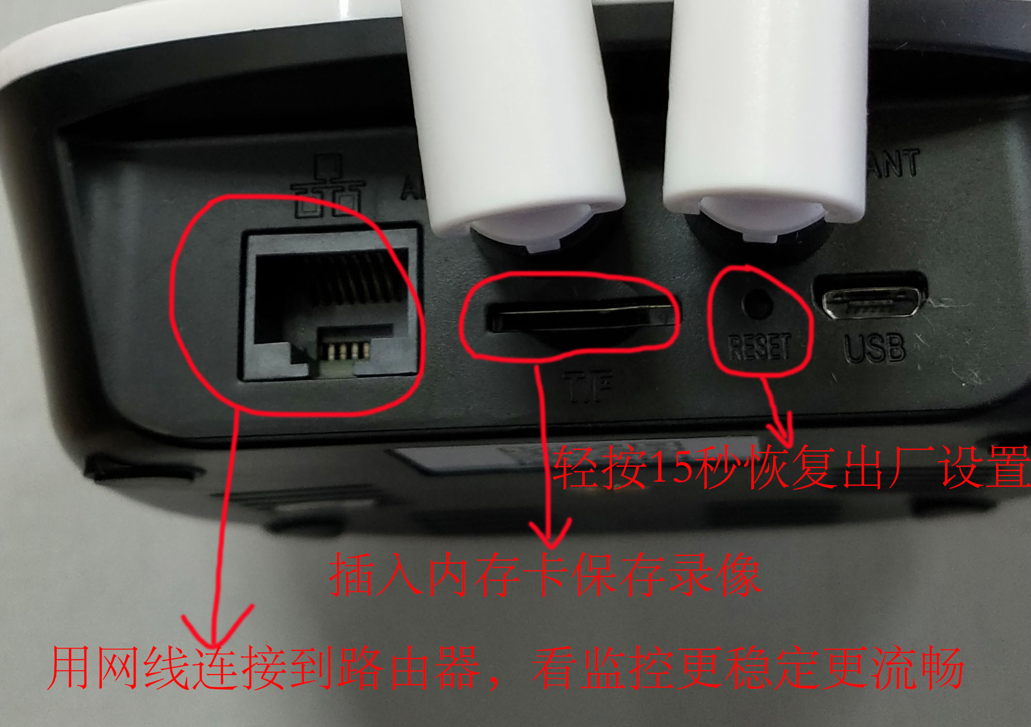 扫一扫下载摄像头软件（压缩）